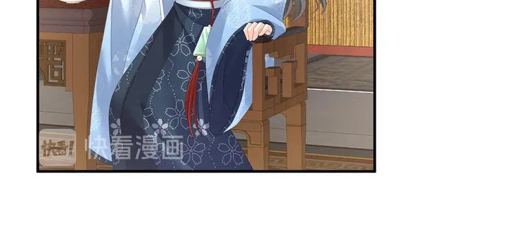 第144话 跪下！ 第71页