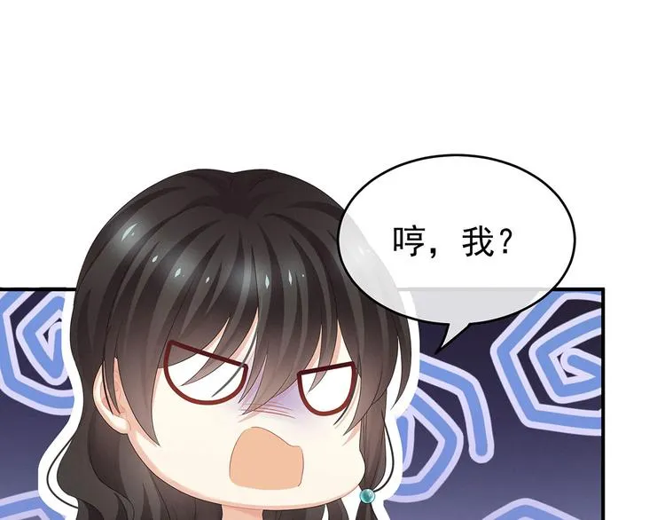 第144话 跪下！ 第81页