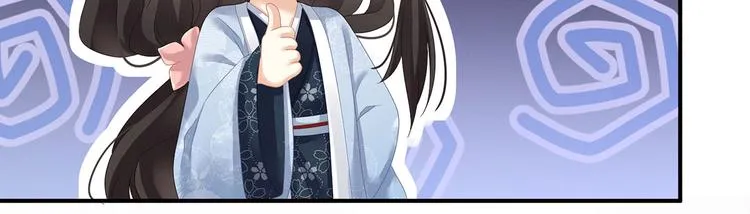 第144话 跪下！ 第82页