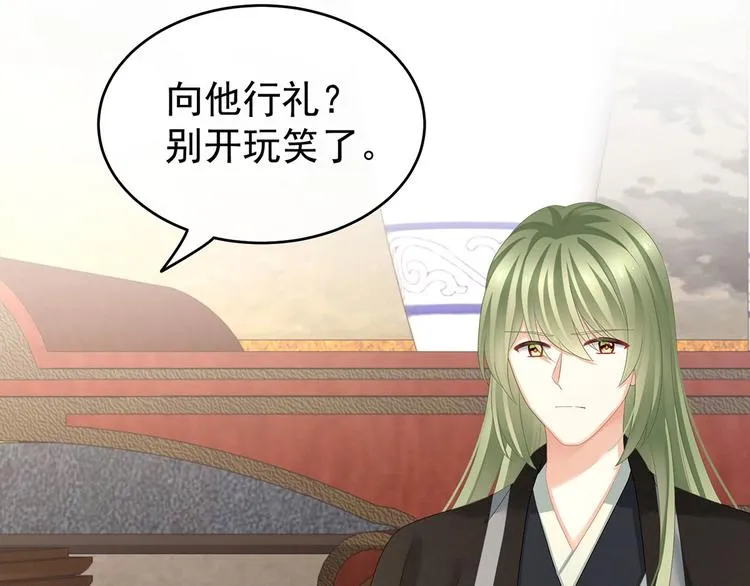 第144话 跪下！ 第83页