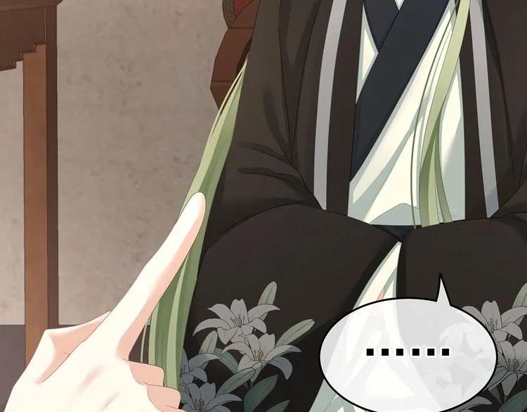 第144话 跪下！ 第84页