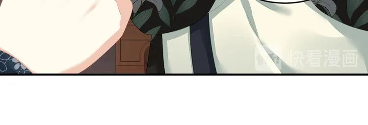 第144话 跪下！ 第85页