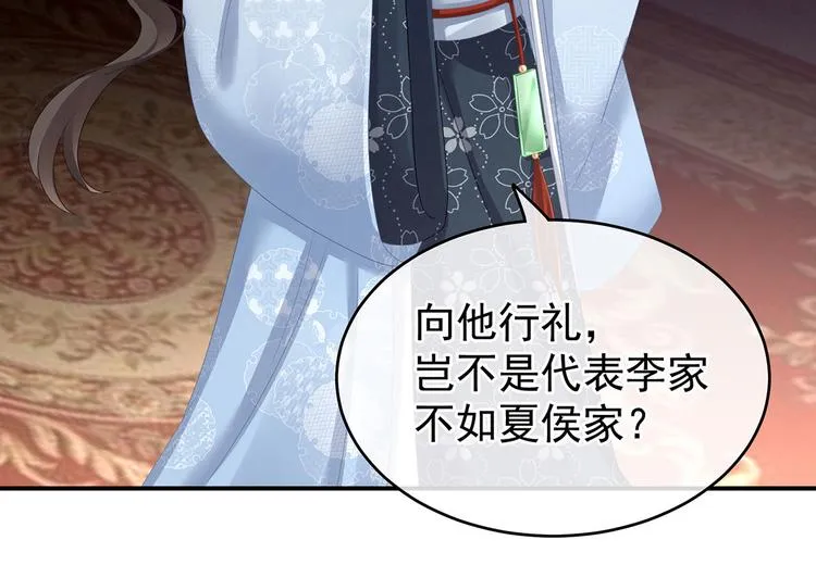 第144话 跪下！ 第88页