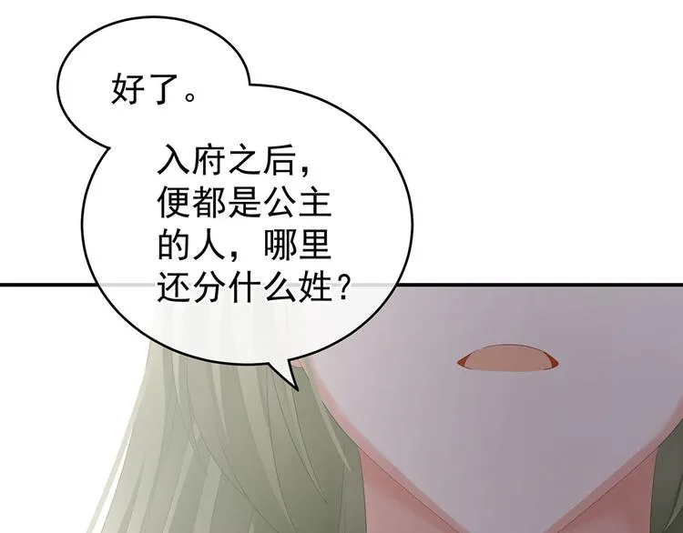 第144话 跪下！ 第94页