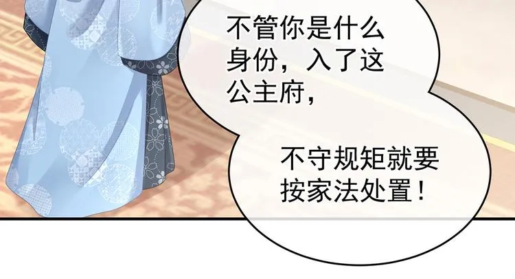 第144话 跪下！ 第98页