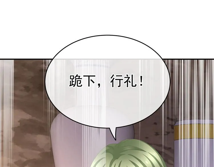 第144话 跪下！ 第99页