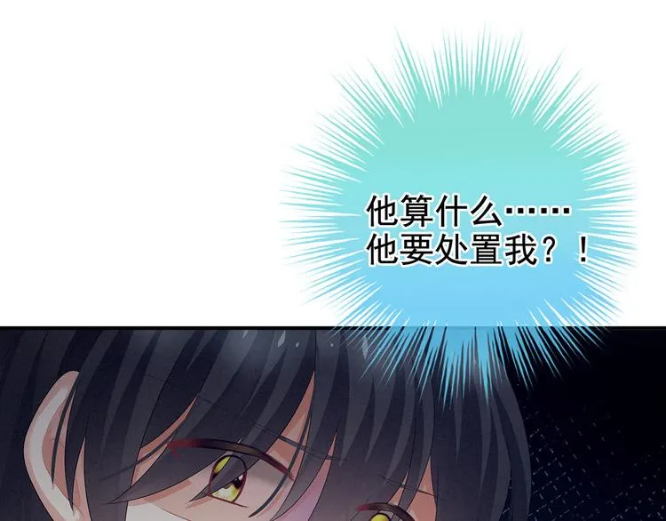 第144话 跪下！ 第102页