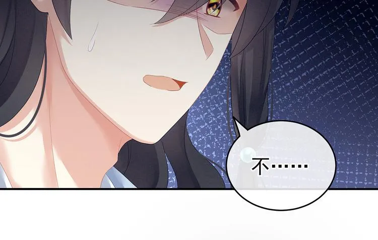 第144话 跪下！ 第103页
