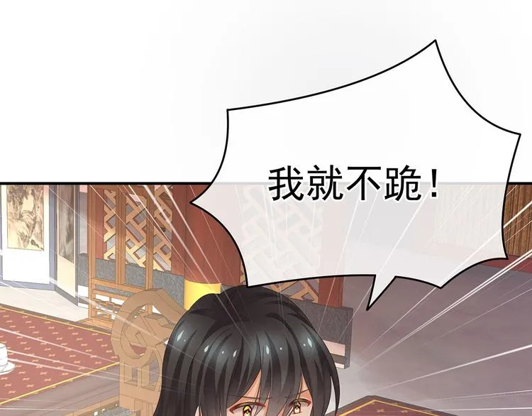 第144话 跪下！ 第104页