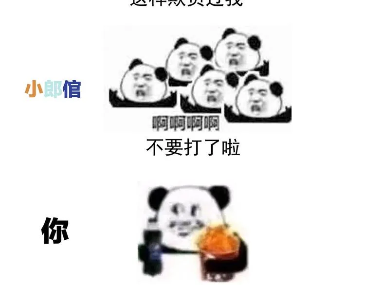 第144话 跪下！ 第109页