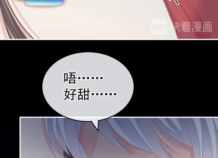 第163话 姐姐好香啊 第20页
