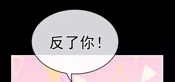 第163话 姐姐好香啊 第25页