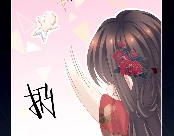 第163话 姐姐好香啊 第26页