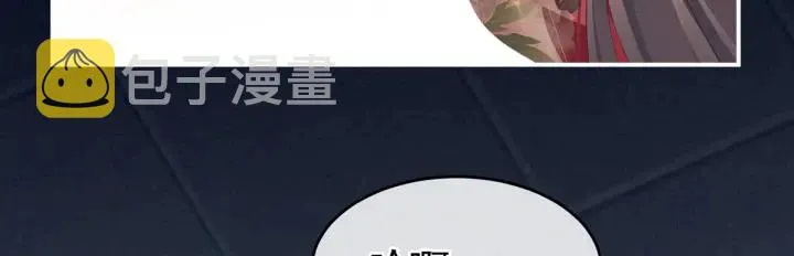 第163话 姐姐好香啊 第27页