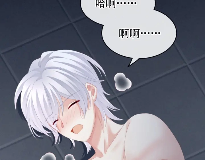 第163话 姐姐好香啊 第28页