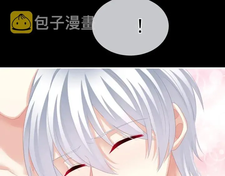 第163话 姐姐好香啊 第44页