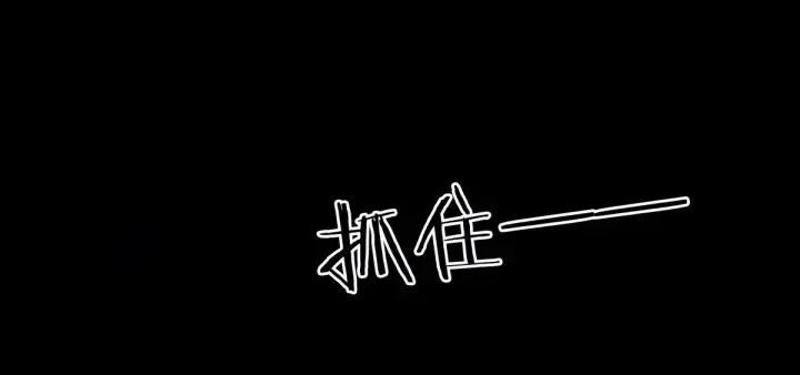第163话 姐姐好香啊 第51页