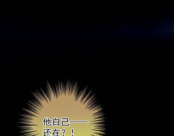 第163话 姐姐好香啊 第58页
