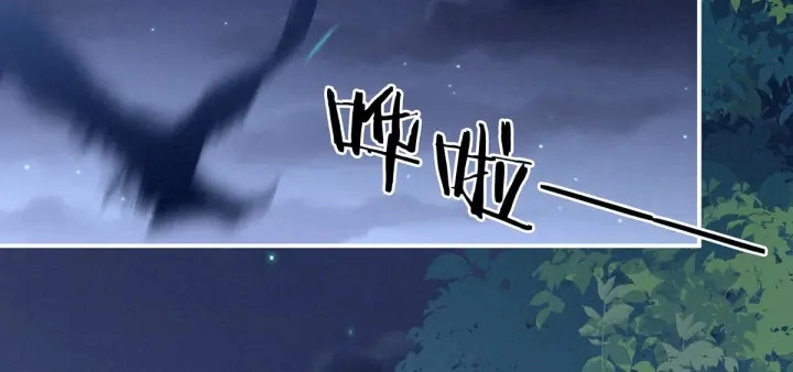 第163话 姐姐好香啊 第69页