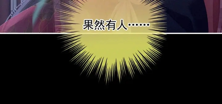 第163话 姐姐好香啊 第73页