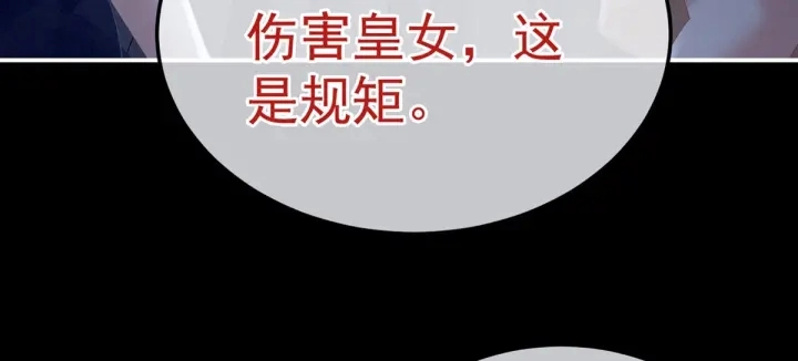 第163话 姐姐好香啊 第77页