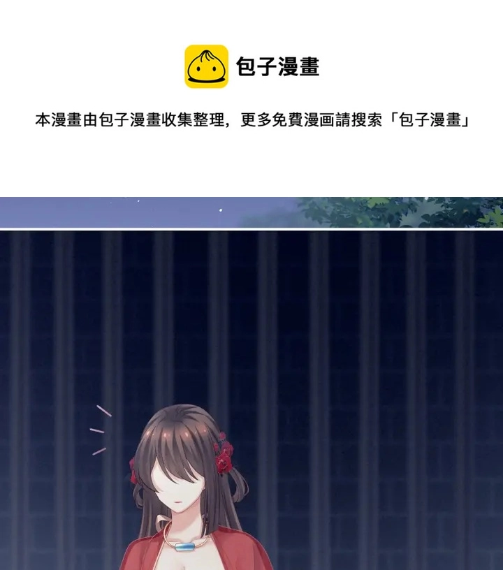 第163话 姐姐好香啊 第82页