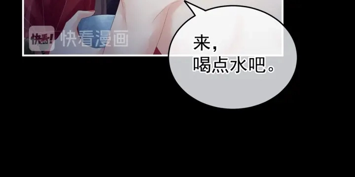 第163话 姐姐好香啊 第89页