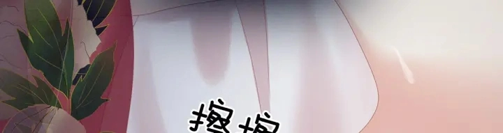 第163话 姐姐好香啊 第93页