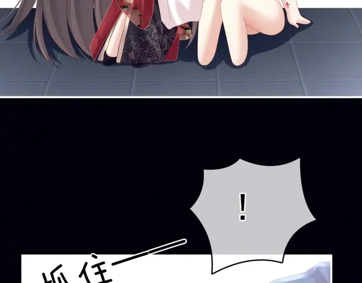 第163话 姐姐好香啊 第96页