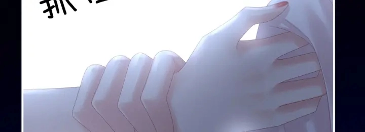 第163话 姐姐好香啊 第97页