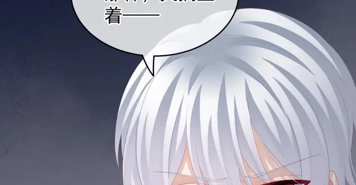 第163话 姐姐好香啊 第99页