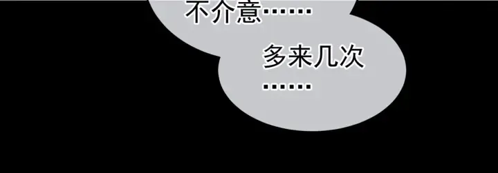 第163话 姐姐好香啊 第107页