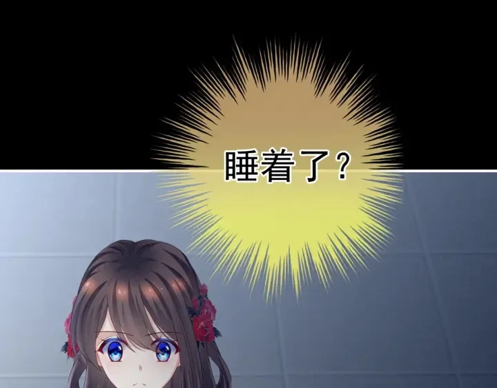第163话 姐姐好香啊 第108页