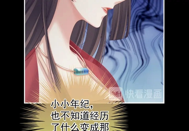 第163话 姐姐好香啊 第113页