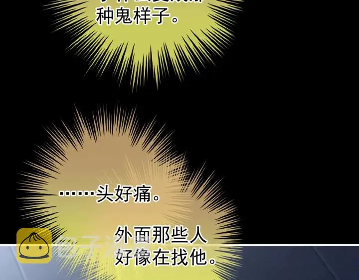 第163话 姐姐好香啊 第114页