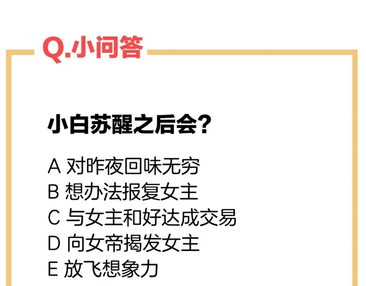 第163话 姐姐好香啊 第122页