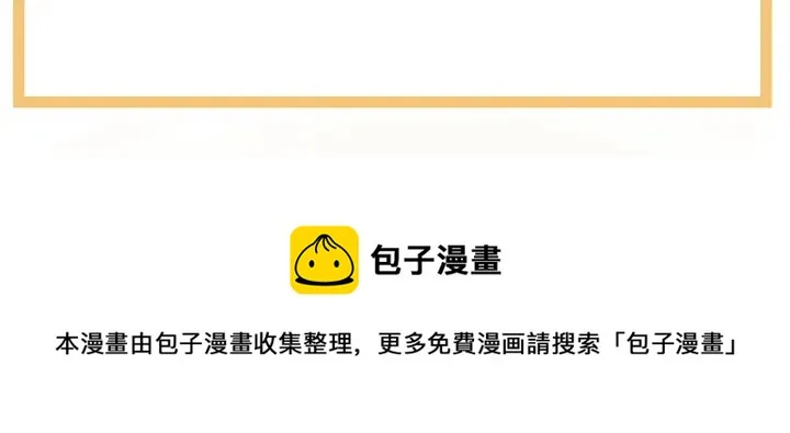 第163话 姐姐好香啊 第123页