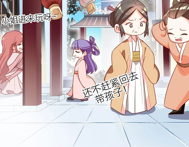 番外 有夫如此 第4页