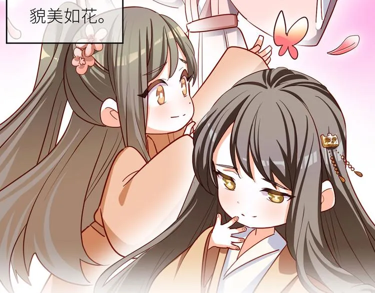 番外 有夫如此 第9页