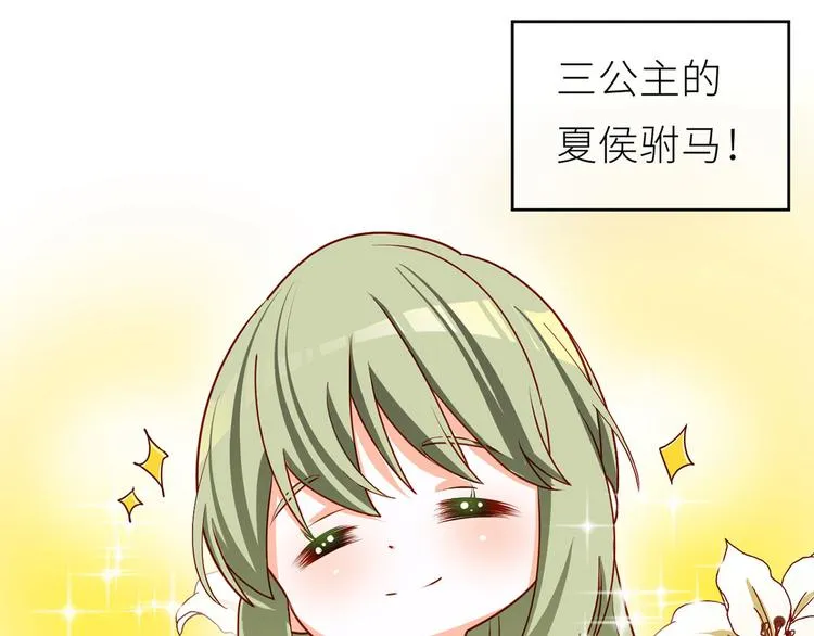 番外 有夫如此 第13页