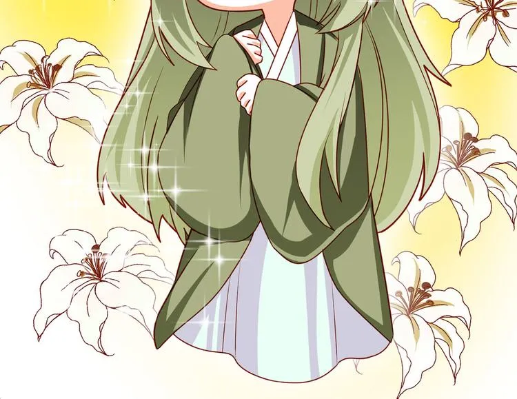 番外 有夫如此 第14页