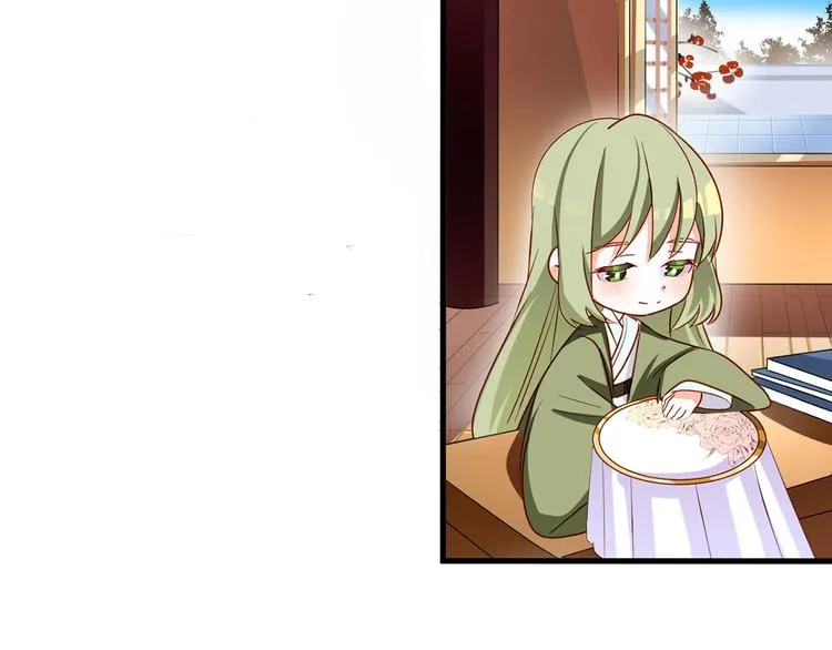 番外 有夫如此 第16页