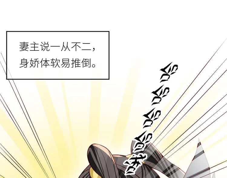 番外 有夫如此 第22页