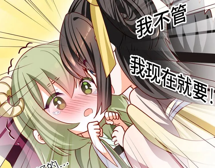 番外 有夫如此 第23页