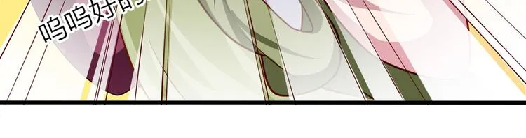 番外 有夫如此 第24页
