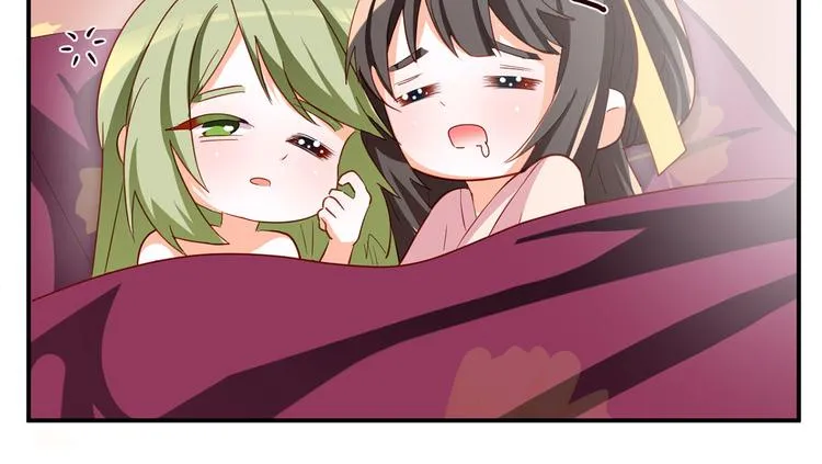番外 有夫如此 第29页