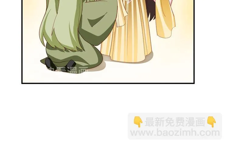 番外 有夫如此 第37页