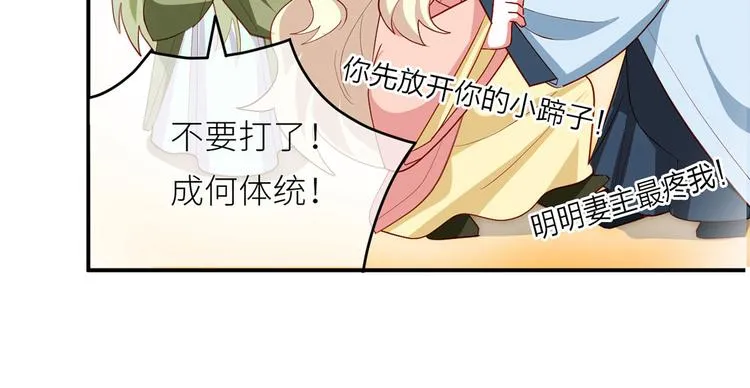 番外 有夫如此 第41页