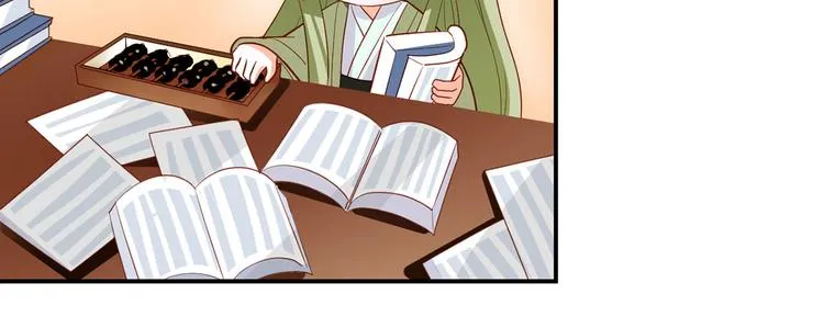 番外 有夫如此 第43页