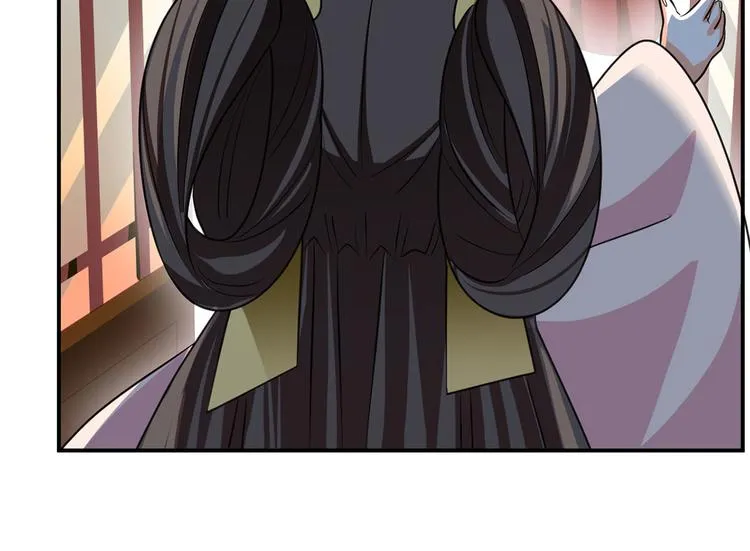 番外 有夫如此 第47页